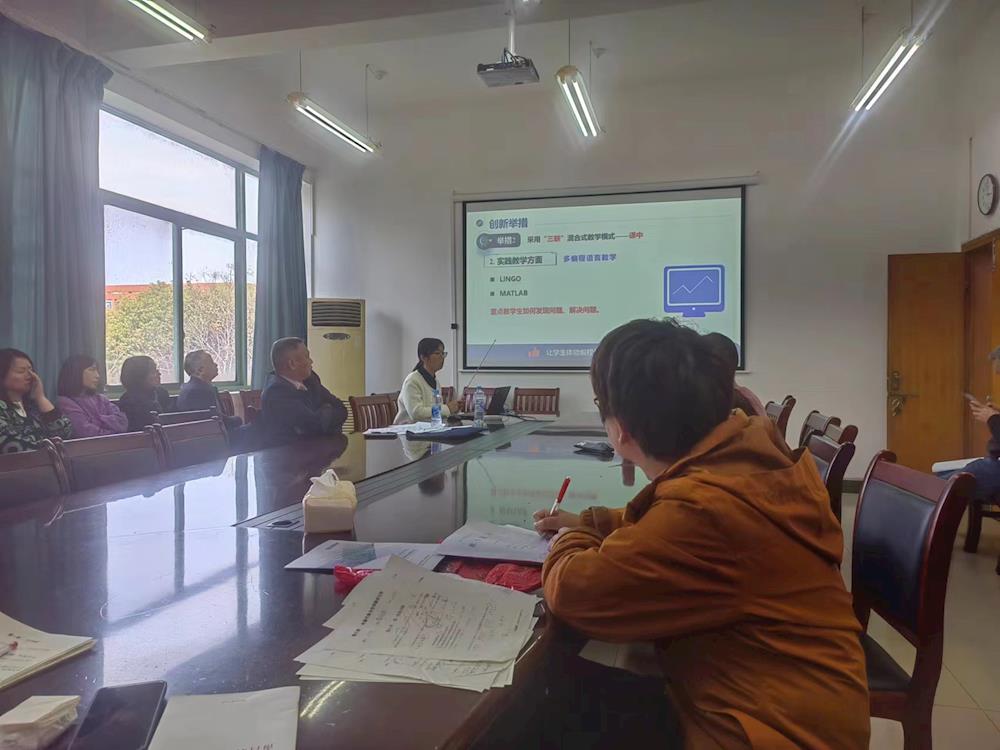 学院开展20232024学年第六次教学法活动