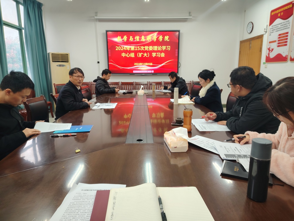 微信图片_20241216104311