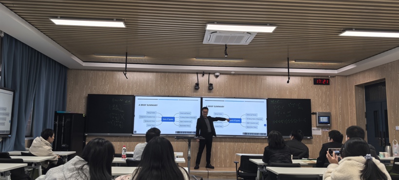 华侨大学黄华林教授来校讲学暨第37期“数觽讲坛”