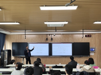 清华大学张友金教授来校讲学暨第41期“数觽讲坛”