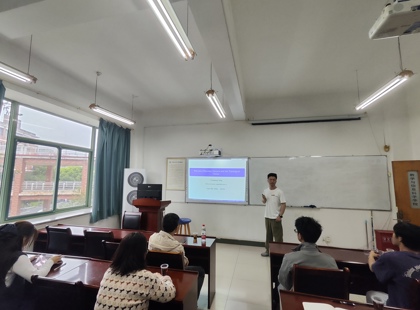 武汉大学杨成浪助理教授来校讲学暨第43期“数觽讲坛”