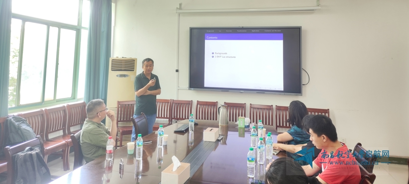 华侨大学程纪鹏教授来校讲学暨第49期“数觽讲坛”