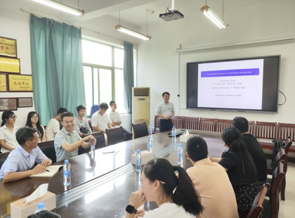哈尔滨工业大学洪桂祥教授来校讲学暨第50期“数觽讲坛”